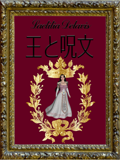 Title details for 王と魔法 by Laetitia Delavis - Available